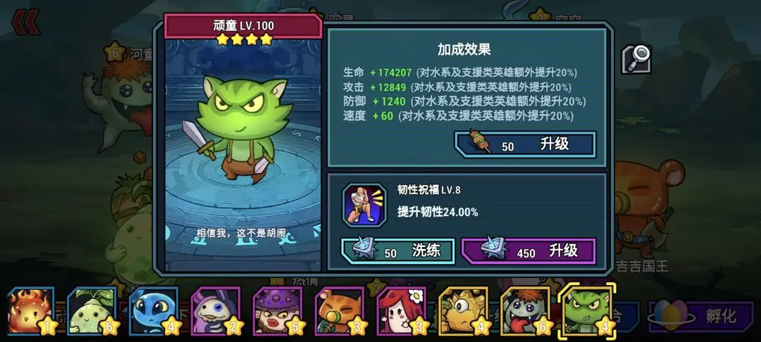 克隆战争