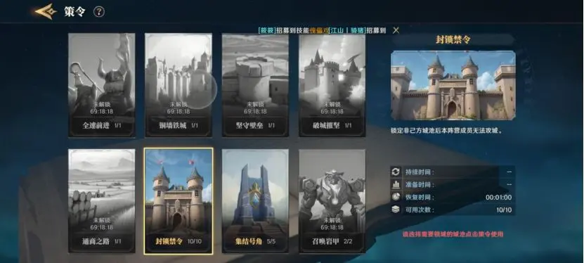 荒野国度