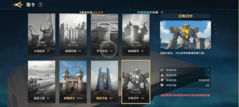 荒野国度