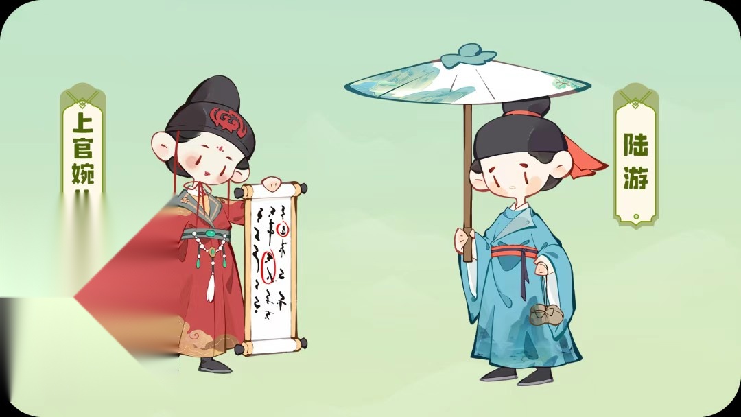 妙笔江山