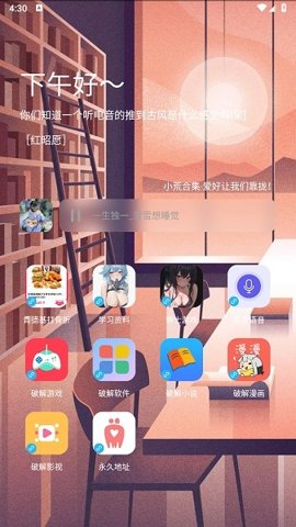 小浣熊软件库截图0