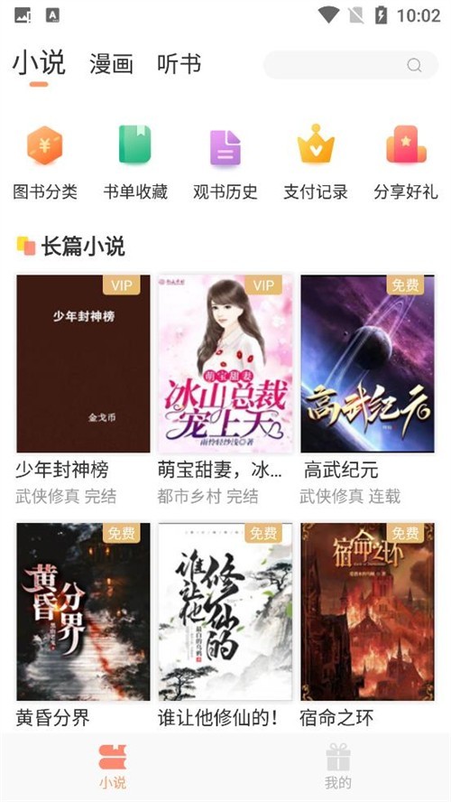 花香阁