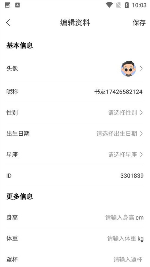 花香阁