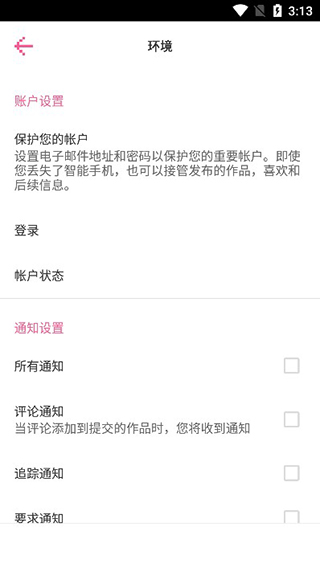 dotpict汉化版