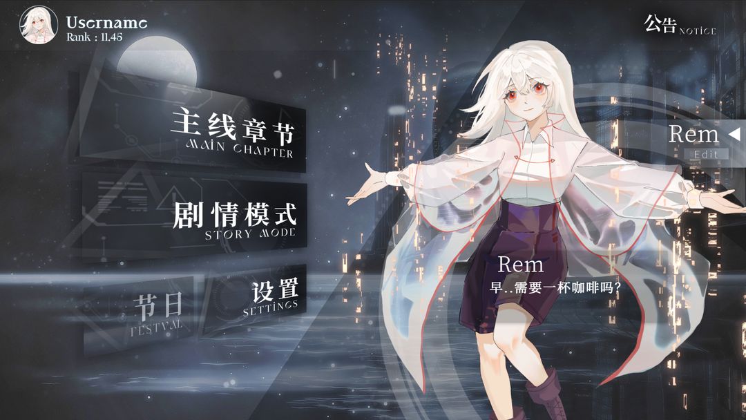 Siglota截图1