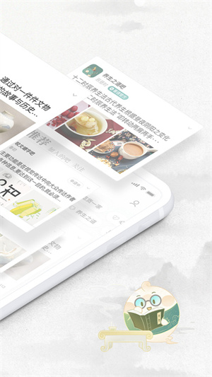 易信截图1
