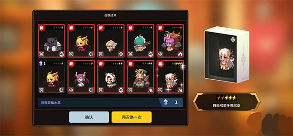 坎特伯雷公主与骑士唤醒冠军之剑的奇幻冒险