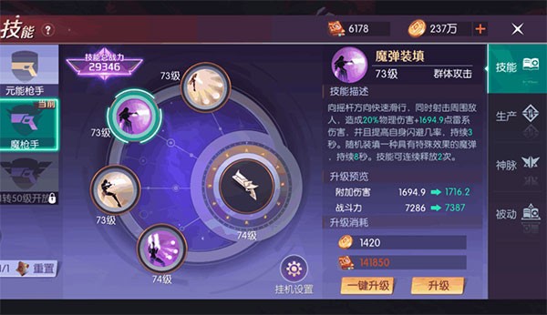 剑与轮回