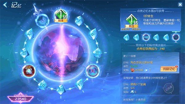 剑与轮回