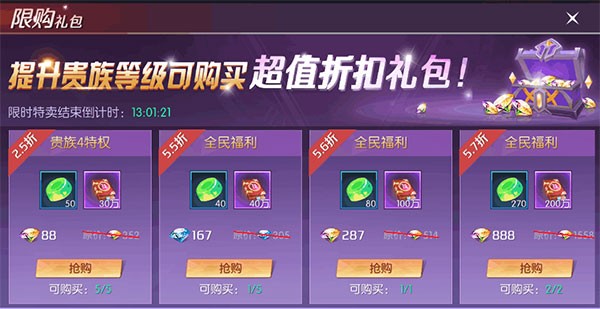 剑与轮回