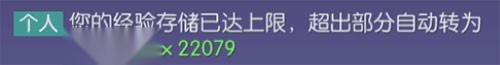 剑与轮回