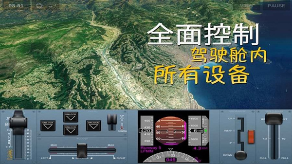 极限着陆截图0
