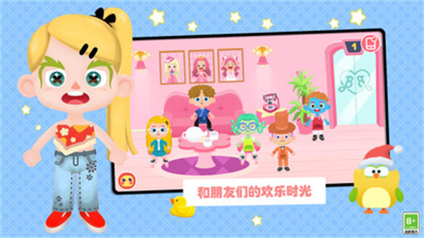 奇境乐园截图1