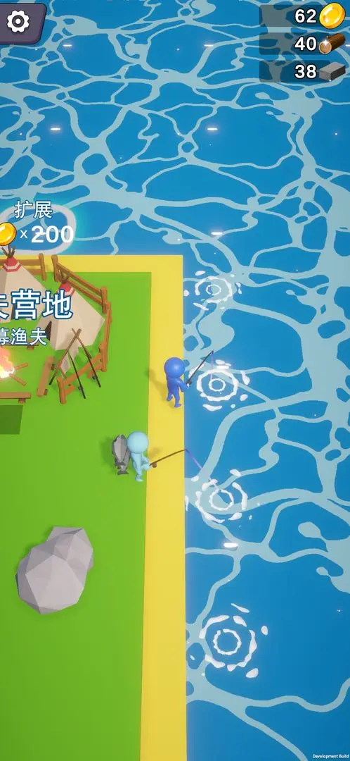 岛屿资源大亨截图1