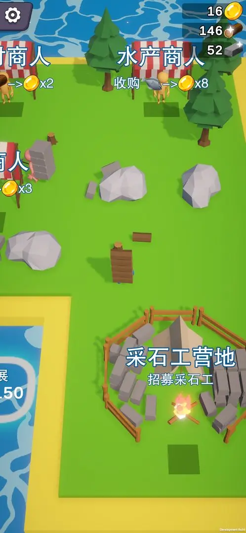 岛屿资源大亨截图3