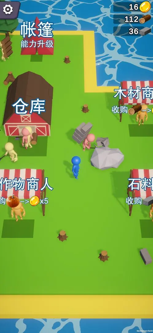 岛屿资源大亨截图4