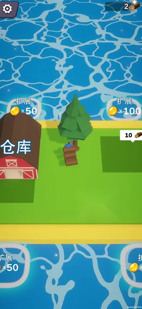 岛屿资源大亨