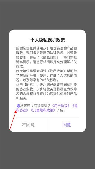步步ABC