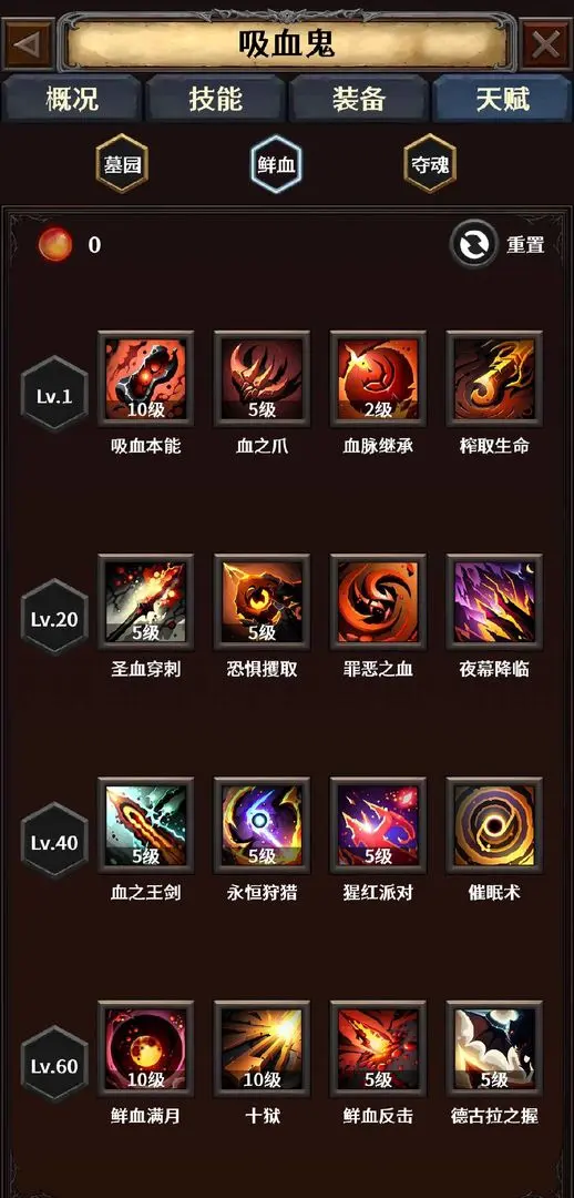 深渊破坏神截图0