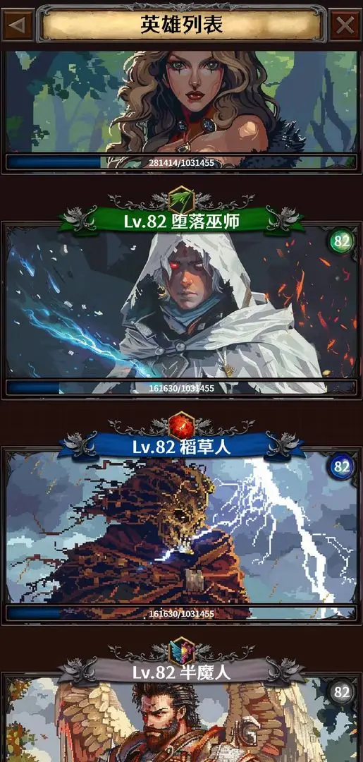 深渊破坏神