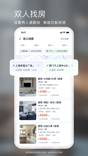 相寓截图0