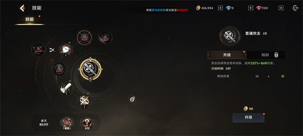 无尽纷争