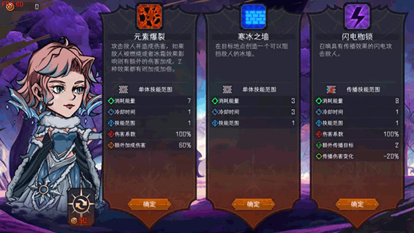 冒险寻宝然后打败魔王截图1