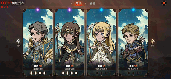 冒险寻宝然后打败魔王