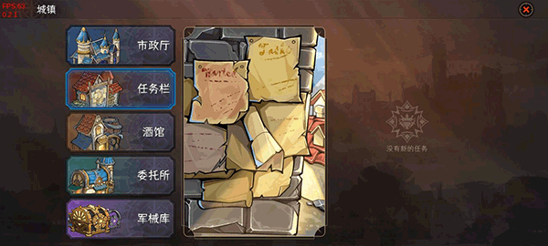 冒险寻宝然后打败魔王