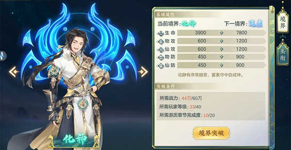 问鼎苍穹2025最新版