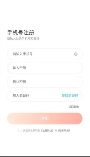兔兔云手机