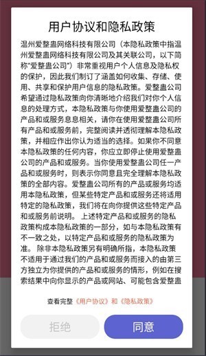 兔兔云手机