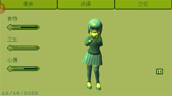 电子女孩中文版截图3