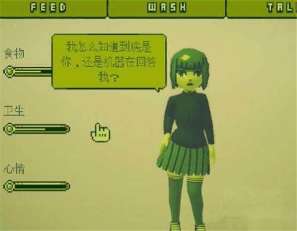 电子女孩中文版
