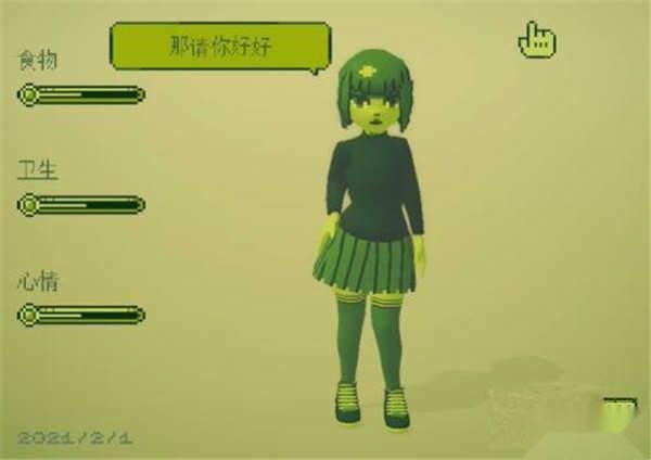 电子女孩中文版