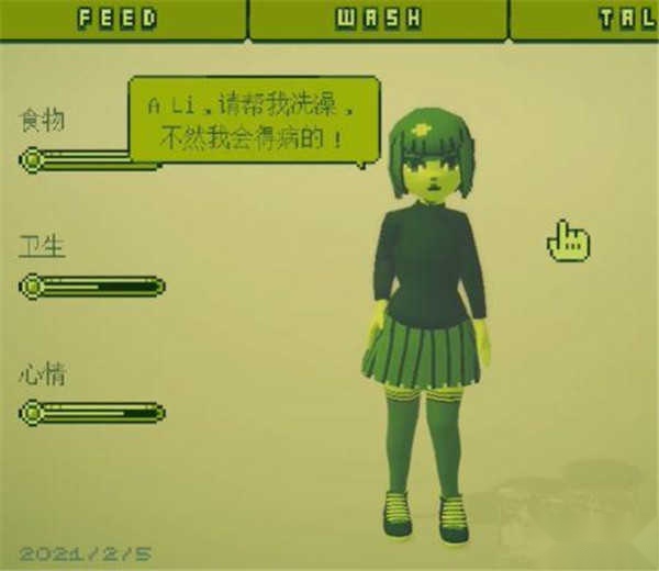 电子女孩中文版