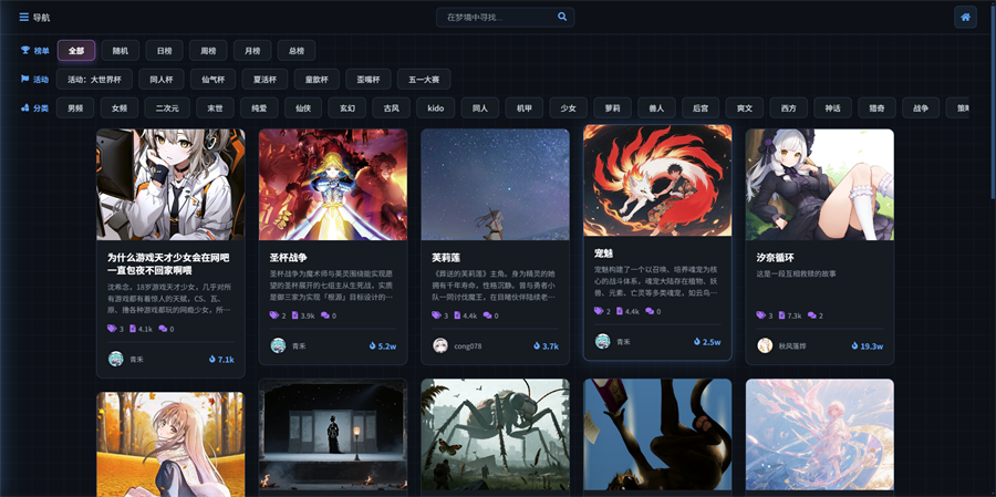 歆爱ai截图0
