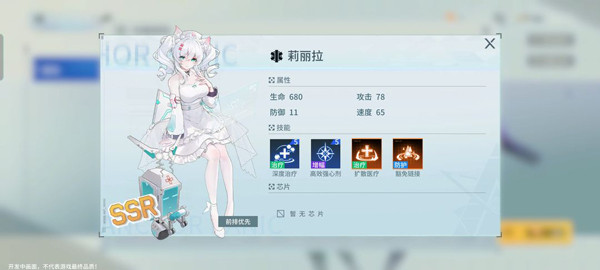 锚点降临