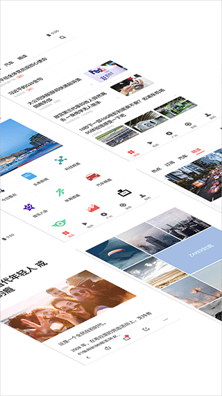 zaker截图1