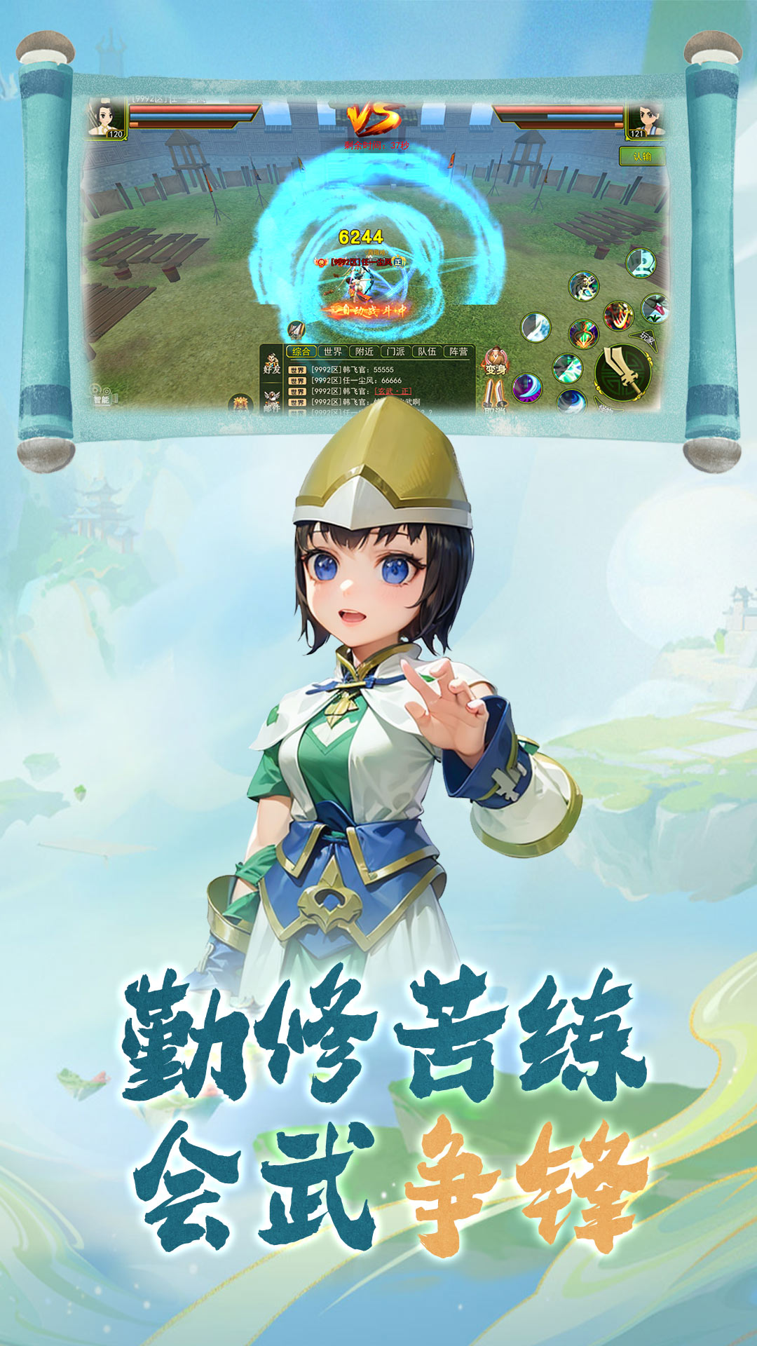热江截图1