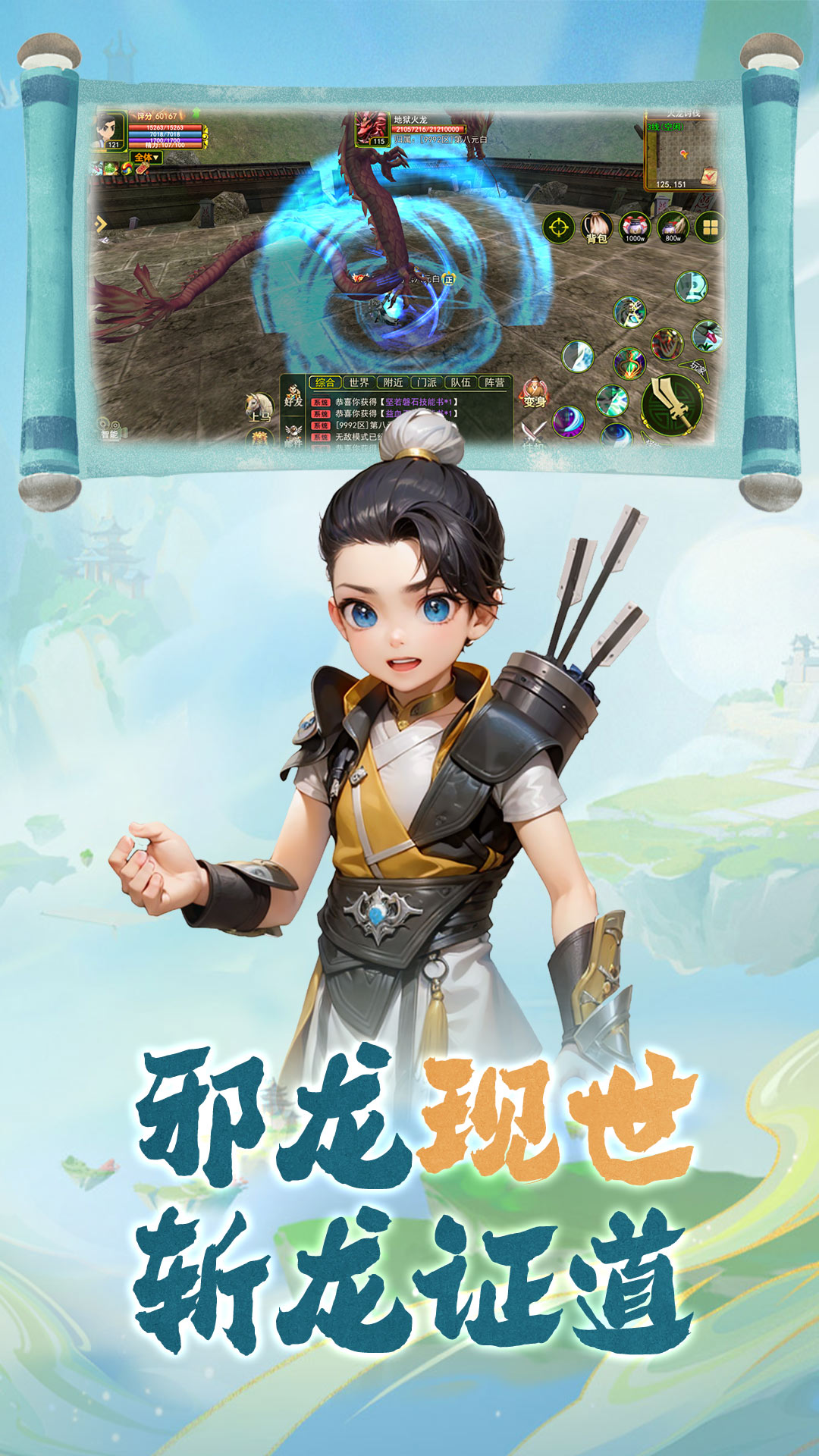 热江截图2