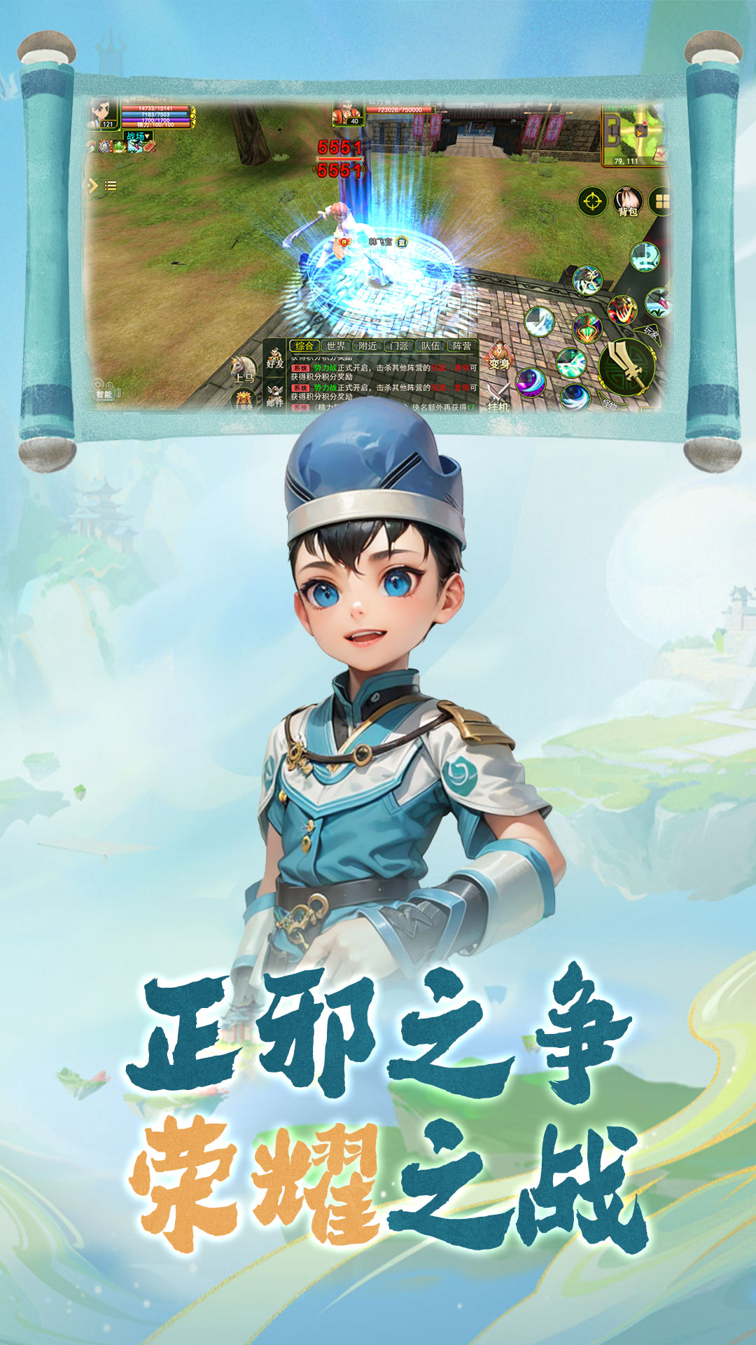 热江截图3