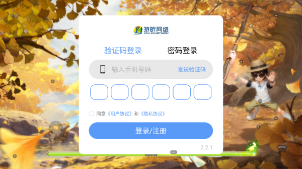 热江