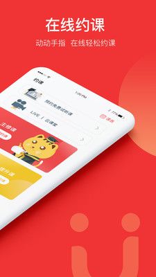 友达日语截图0