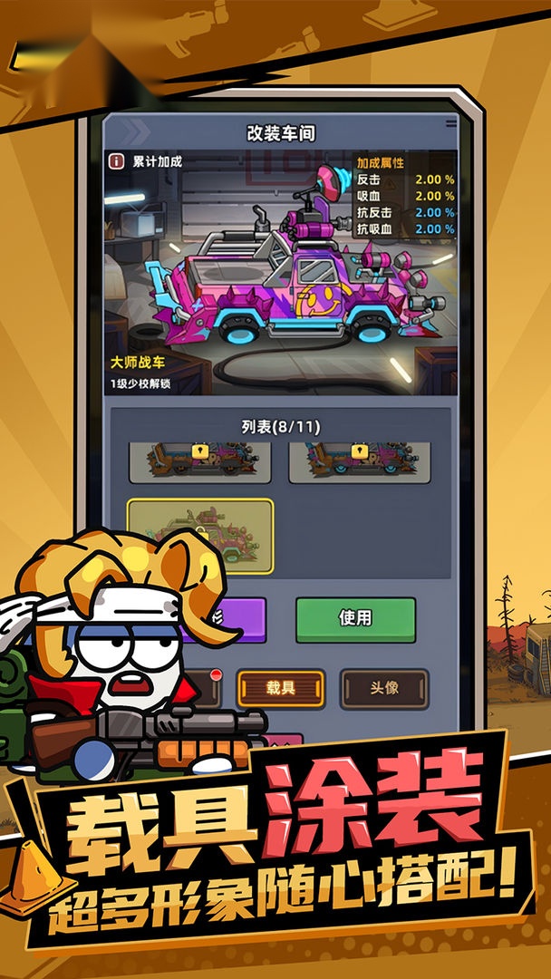 小鱼快跑截图3
