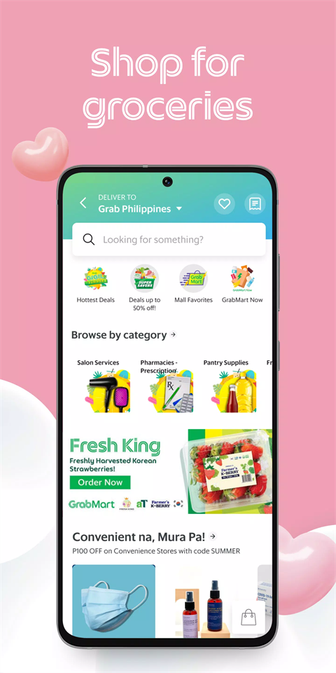 grab中文版截图0