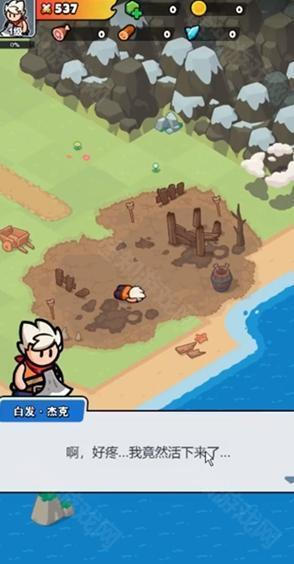 百炼英雄安卓版