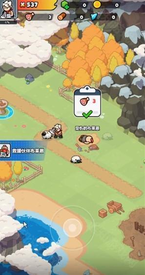 百炼英雄安卓版