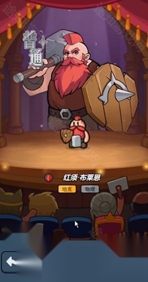 百炼英雄安卓版
