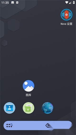 nova launcher